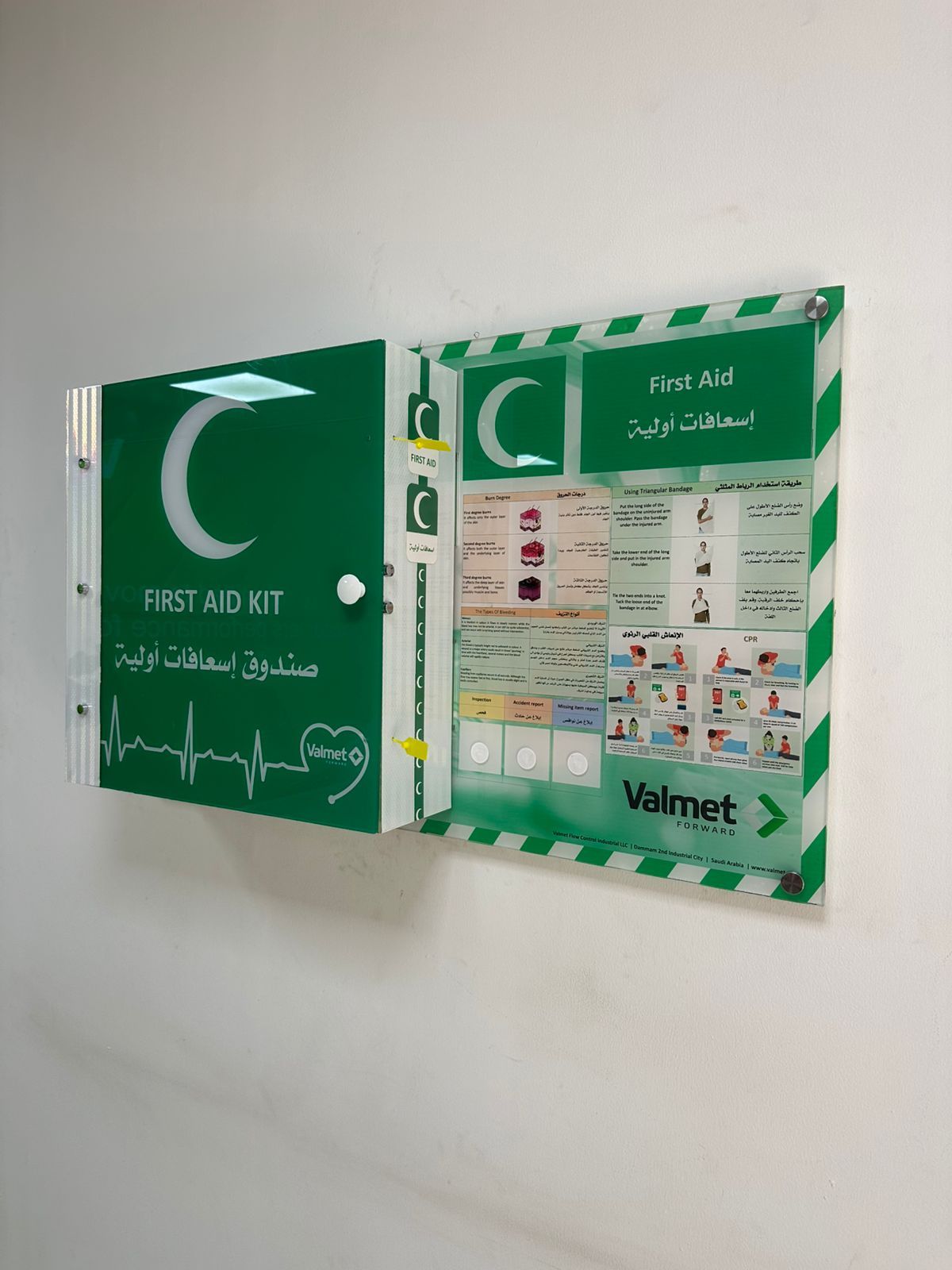 HSEArabia First aid box