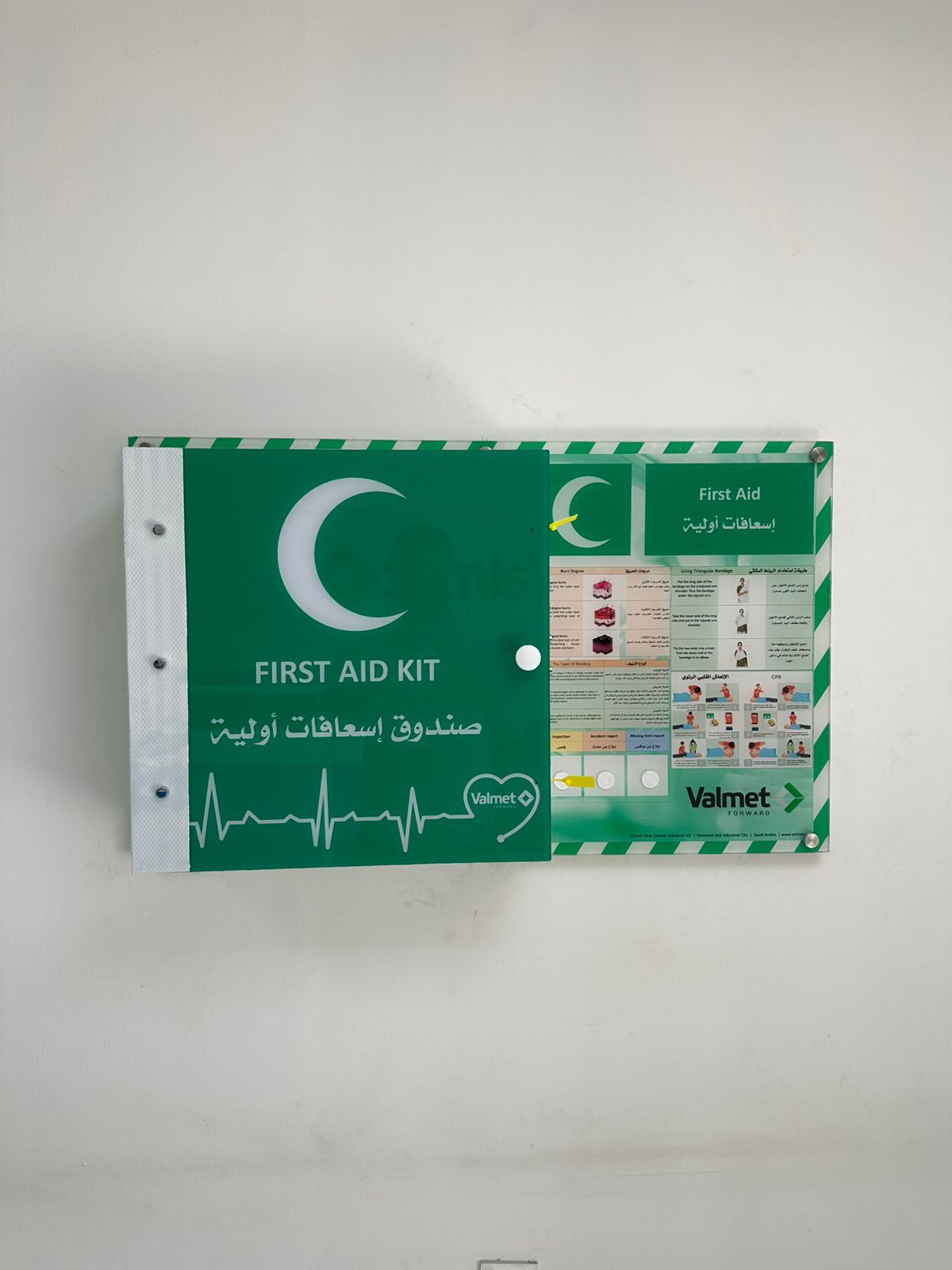 HSEArabia First aid box